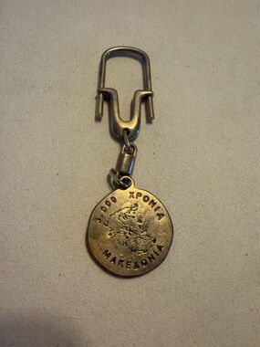 Vintage Greek Coin Keychain Macedonia 3000 Years Double-Sided Medallion